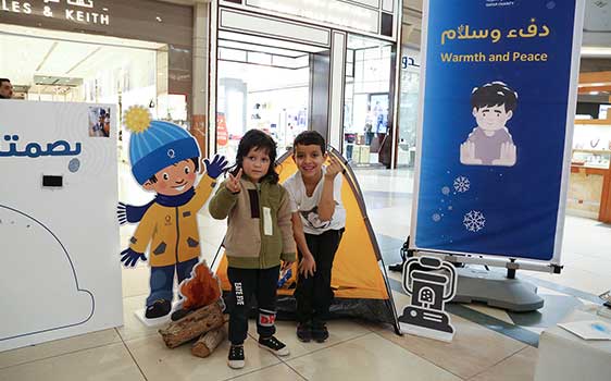 International Charity Organization Qatar Charity Ngo