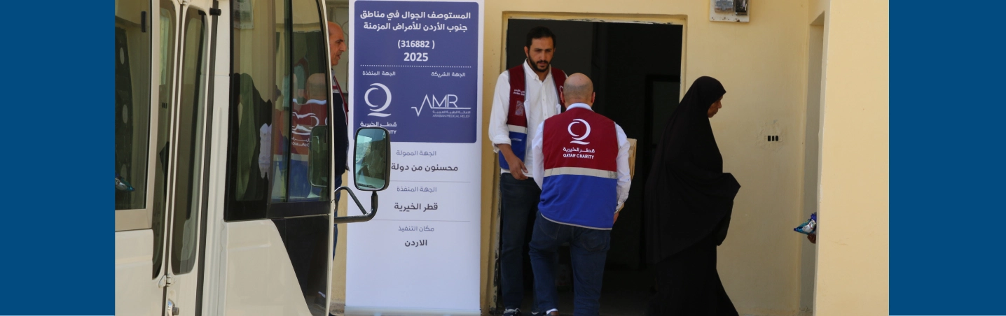 Field Office News Banner