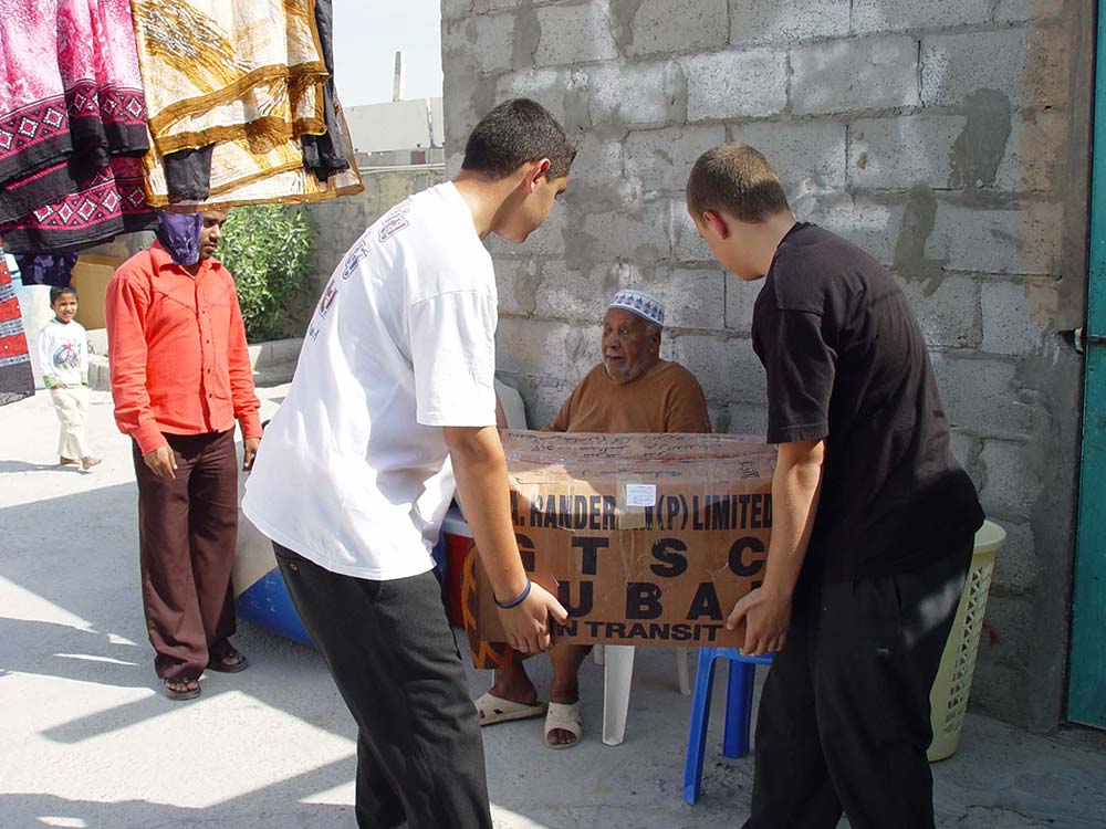 كسوة العيد