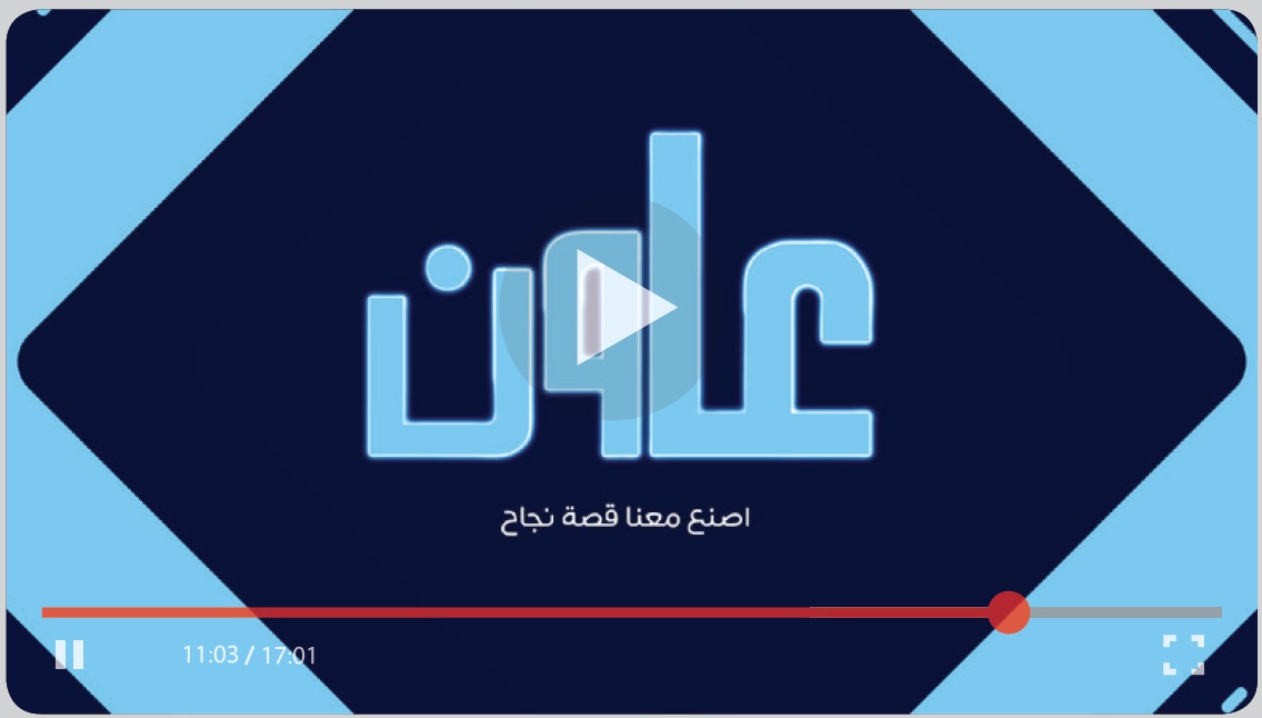 عاون - برنامج رمضاني على يوتيوب