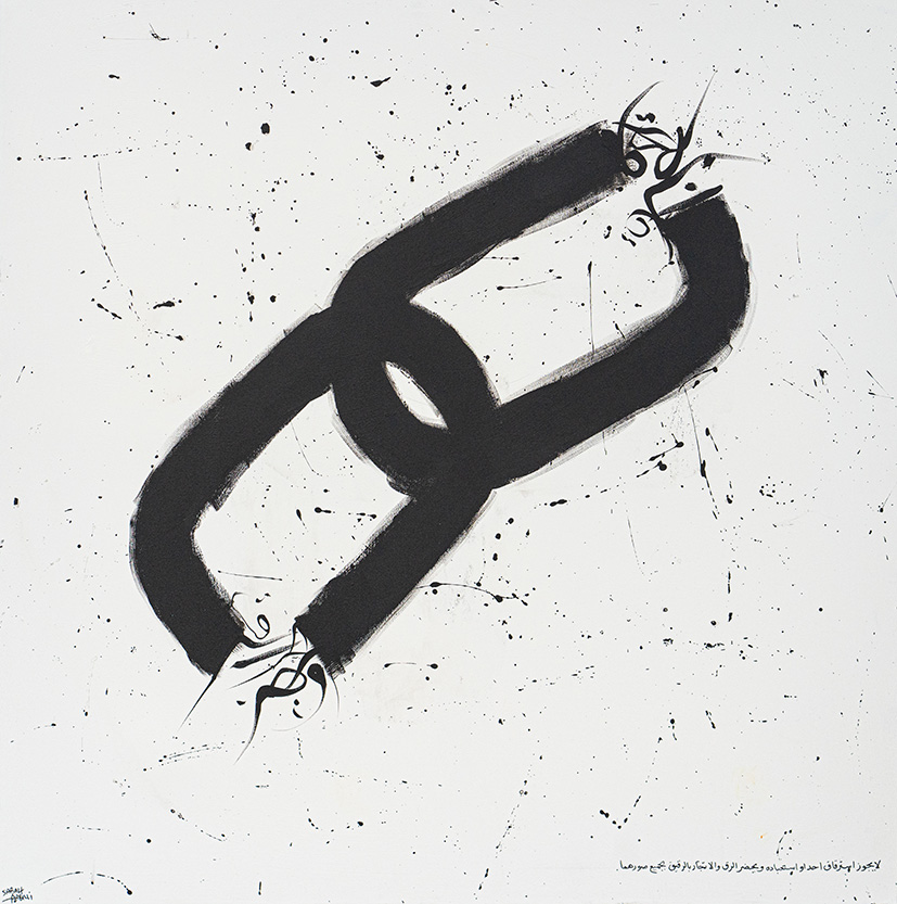 صباح الأربيلي : الفنان الذي استخدم الخط العربي للغوص في عمق قضية اللاجئين